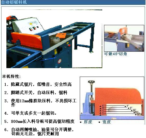 ���Ԅ��X�ЙC���X�ͲČ����и�C)�����X�C���M�����X�C