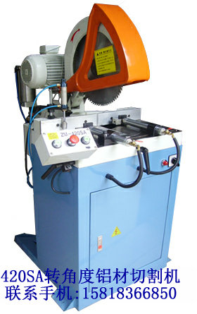 �X�ͲĽǶ��и�C��45�Ƚ��X���и�C��420SA